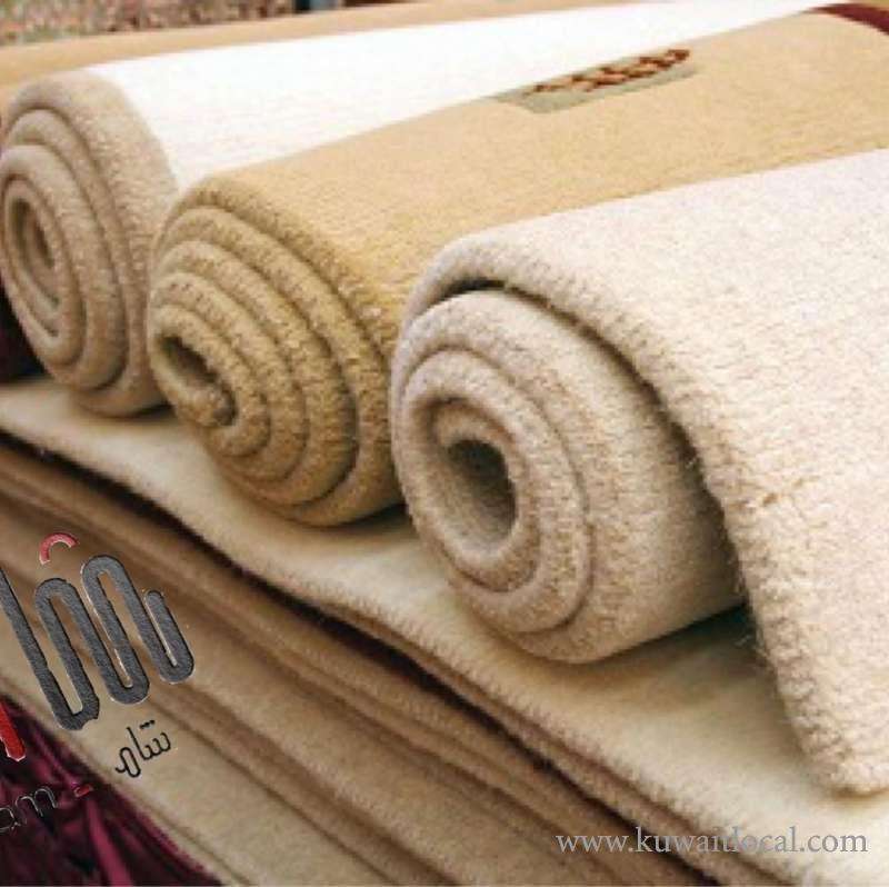 Sham Laundry Carpet Cleaners Kuwait Local Business Directory
