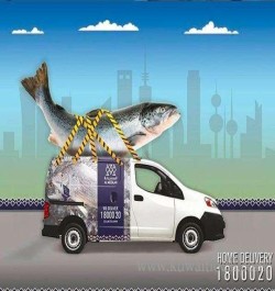al-masseilah-sea-food-supplier-al-jahra-10-19-06-24-08-06-54.jpeg