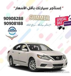 almoatame-car-rental-3-19-06-12-07-06-39.jpeg