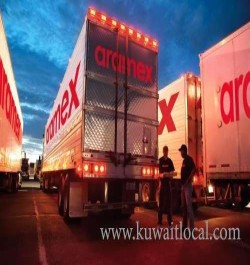 aramex-salmiya-0-16-09-21-06-09-04.jpeg