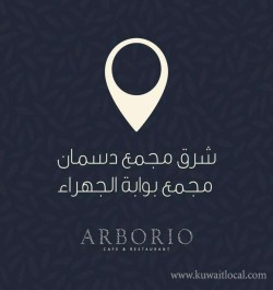 arborio-cafe-and-restaurant-sharq-1-18-08-26-07-08-51.jpeg