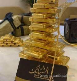 dar-alsabaek-house-of-gold-jewelry-0-19-06-03-03-06-44.jpeg