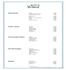 em-sherif-restaurant-6-17-07-04-10-07-32.jpeg