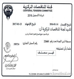 humoud-duaij-al-sabah-co-for-general-trading-and-contracting-0-16-05-22-04-05-13.jpg