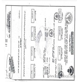 humoud-duaij-al-sabah-co-for-general-trading-and-contracting-2-16-05-22-04-05-13.jpg