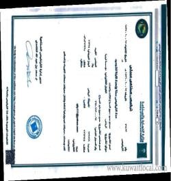 humoud-duaij-al-sabah-co-for-general-trading-and-contracting-3-16-05-22-04-05-14.png