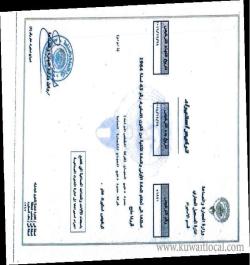 humoud-duaij-al-sabah-co-for-general-trading-and-contracting-5-16-05-22-04-05-15.png