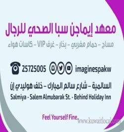 imagine-men-spa-7-19-08-03-05-08-15.jpeg