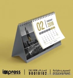 impress-printing-press-4-18-06-18-04-06-12.jpeg