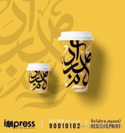 impress-printing-press-7-18-06-18-04-06-14.jpeg