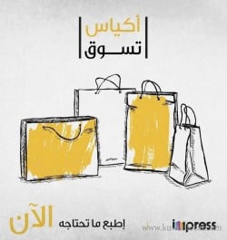 impress-printing-press-9-18-06-18-04-06-14.jpeg