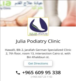julia-podiatry-unit-berlin-clinic-5-20-07-18-09-07-48.jpeg