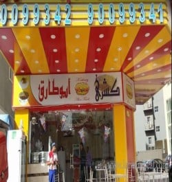 koshary-abu-tarek-restaurant-0-19-06-17-10-06-10.jpeg