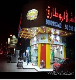 koshary-abu-tarek-restaurant-5-19-06-17-10-06-11.jpeg