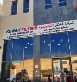 kuwait-filters-and-auto-spare-parts-company-kuwait-city-0-20-10-22-11-10-10.jpeg