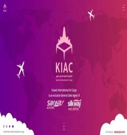 kuwait-international-air-cargo-0-21-07-15-09-07-57.png