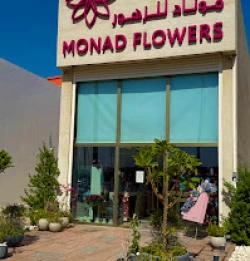 monad-flowers-kuwait-2025-10-10-14-36-28-68e8efbcc0e65.webp