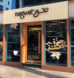 nagwa-boutique-al-kout-mall-5-19-11-27-11-11-59.jpeg