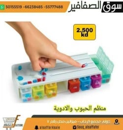 souq-alsaff-afer-electronics-3-19-05-30-05-05-47.jpeg