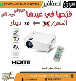 souq-alsaff-afer-electronics-4-19-05-30-05-05-47.jpeg