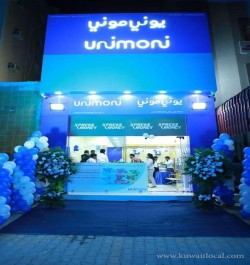 unimoni-exchange-farwaniya-1-19-08-17-04-08-18.jpeg