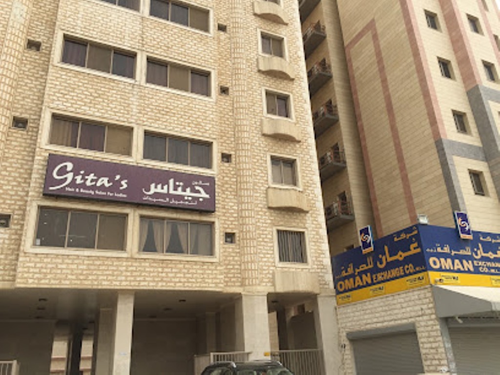 Gitas Hair And Beauty Salon Kuwait Local Business Directory