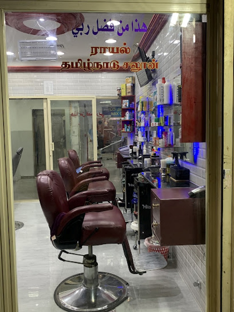 Royal Tamilnadu Salon Kuwait Local Business Directory