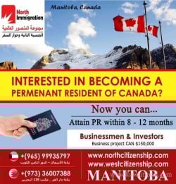 INVEST IN MANITOBA for a secure future