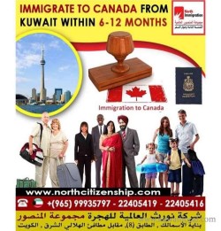 Migrate to Canada
