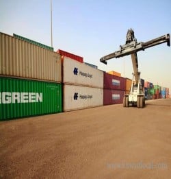 Ports Management