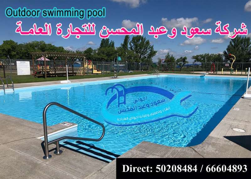 The Most Advanced Quality Swimming Pool Construction Company Is Now At ...