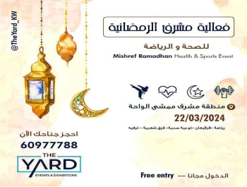 Mishref Ramadan Event For Health and Sports