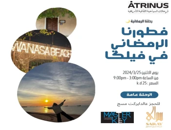 Our Ramadan breakfast trip to Failaka from Al-Abraq