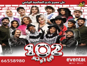 Play 102