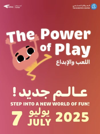 The Power of Play