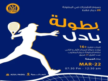 Women's Padel Championship - My Academy