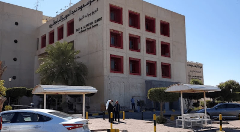 علاج 10 آلاف مريض وإجراء 1600 عملية جراحية في مركز البابطين للحروق عام ...