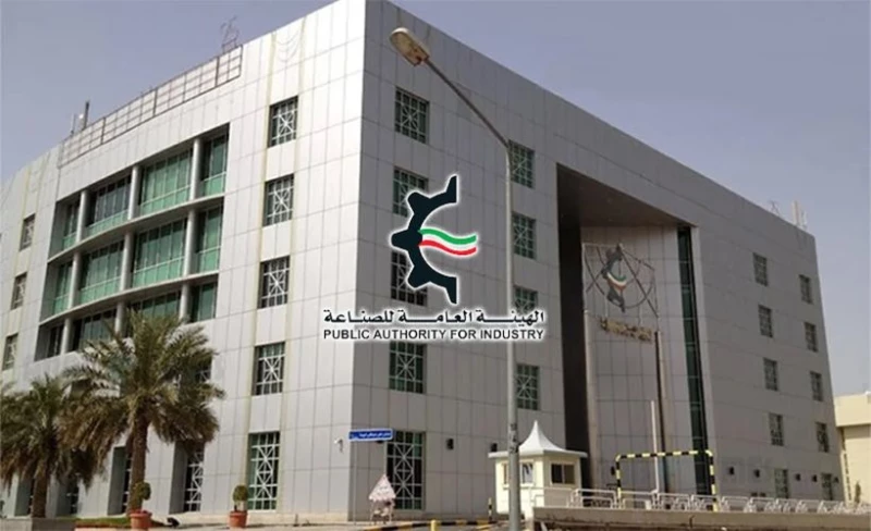 16 Industrial Facilities Penalized For Infractions