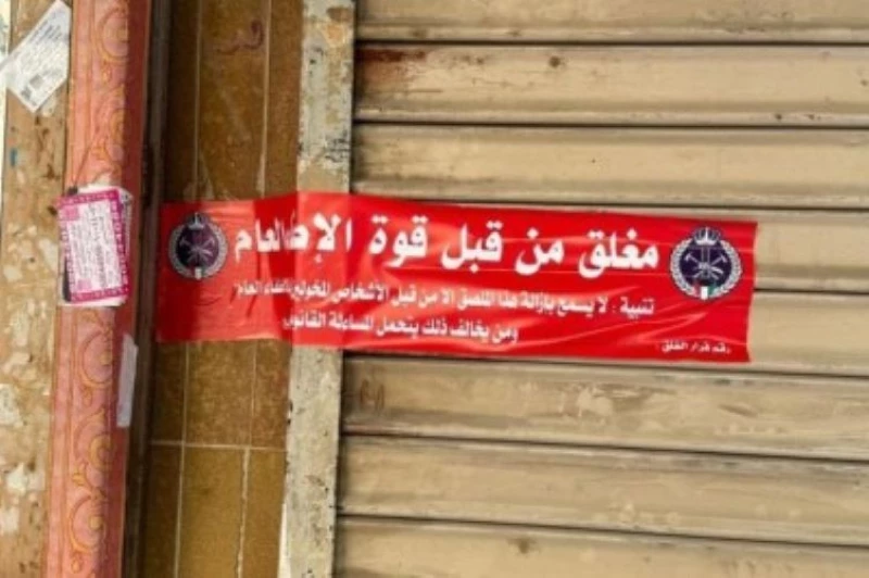 20 Shops Closed By Fire Force Over Safety Violations