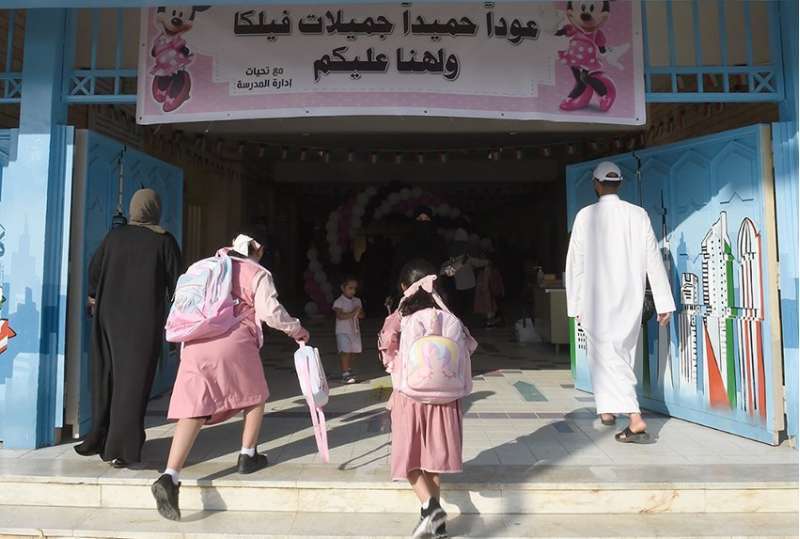 382,000 Students Set To Begin School On First Day Of School Year