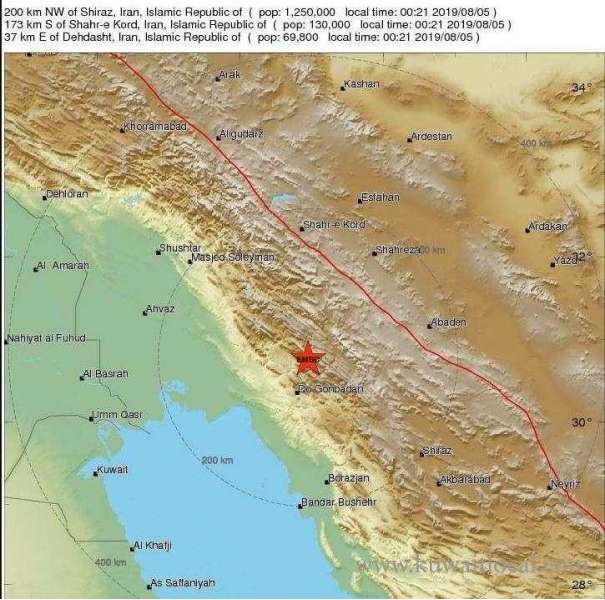 5.2 Magnitude Earthquake Struck Iran – Tremors Felt In Kuwait