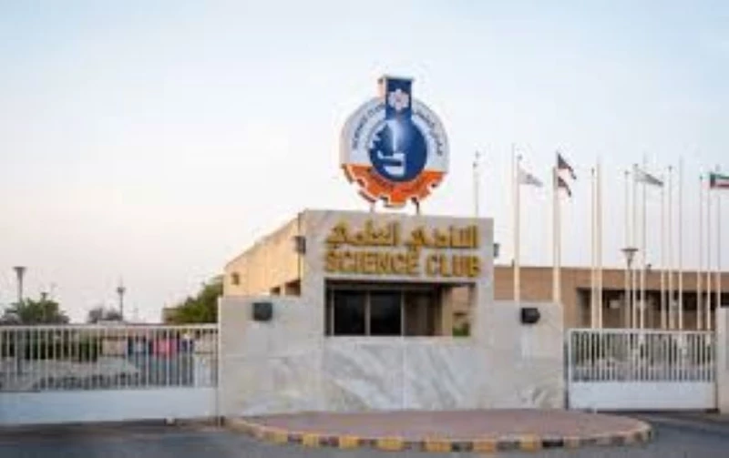 Real Science Kuwait Celebrating 50 Years Of Kuwait Science Club: Empowering Youth And ...