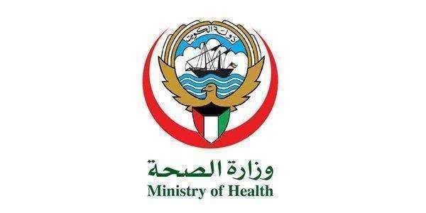 A Total Of 45 Health Centers Will Be Open During The Holidays Of Arafat And Eid Al-adha