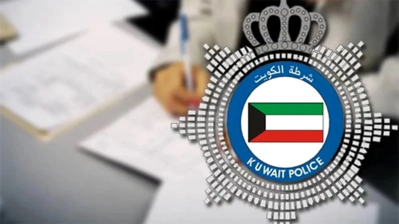 Citizen Summoned Over KD 1.3 Million Breach Of Trust Case | Kuwait ...