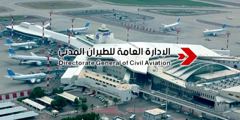 Flight Operations At Kuwait International Airport Affected By Regional Situation