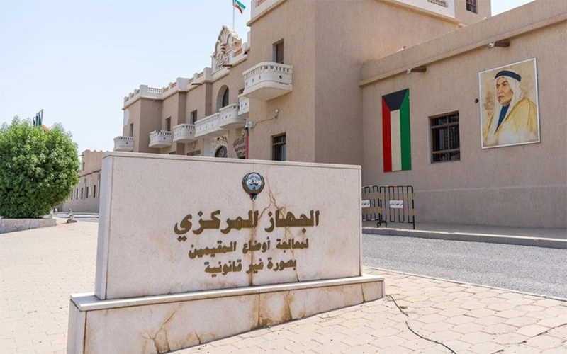 Foreign Wives Of Kuwaitis With Revoked Citizenship Can Now Apply For Stateless Status