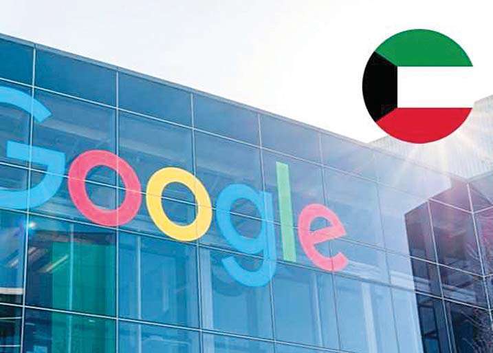 Google Cloud Services To Be Established In Kuwait Approved By Dipa