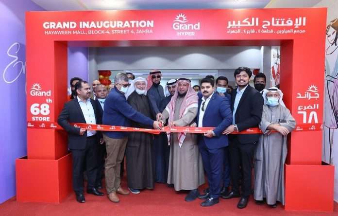 Grand Hyper Opens Their 68th Store In Jahra