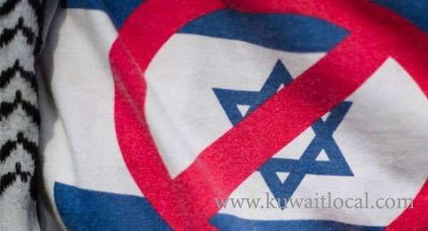 Israel And Gcc States Are Enemies With Benefits 