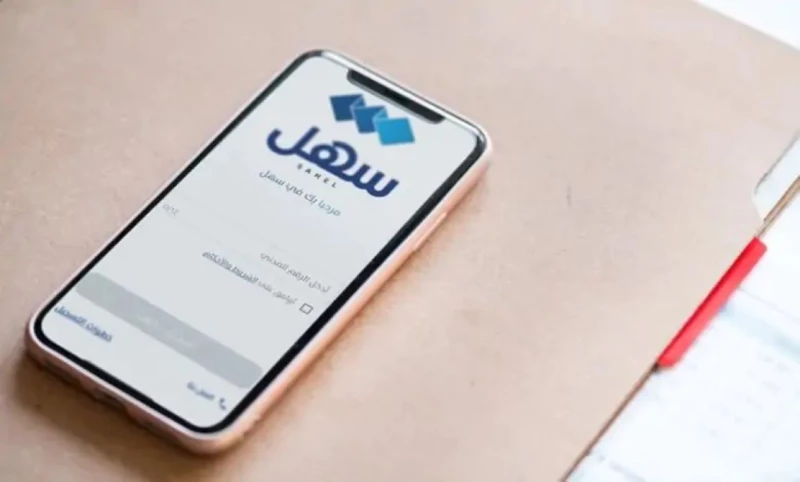 Kuwait Adds 8 New Government Services To Sahel App